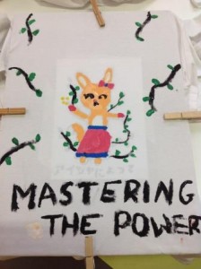 Image of Year 5's Murakami artwork - "Mastering the Power"